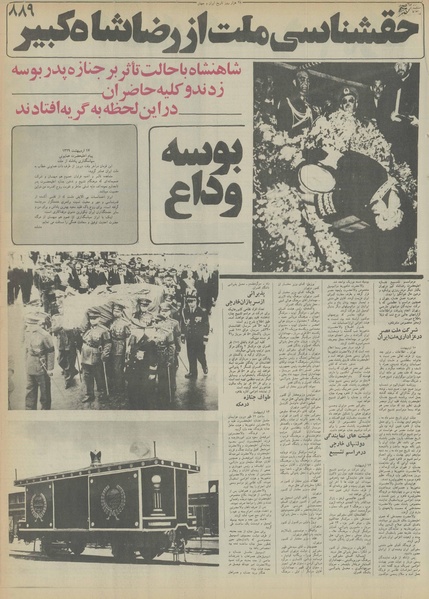 پرونده:Ettelaat13551203.pdf