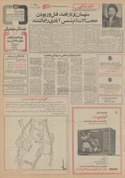 → صفحهٔ قبلی