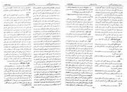 → صفحهٔ قبلی