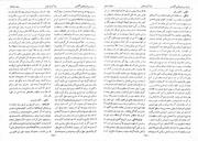 → صفحهٔ قبلی