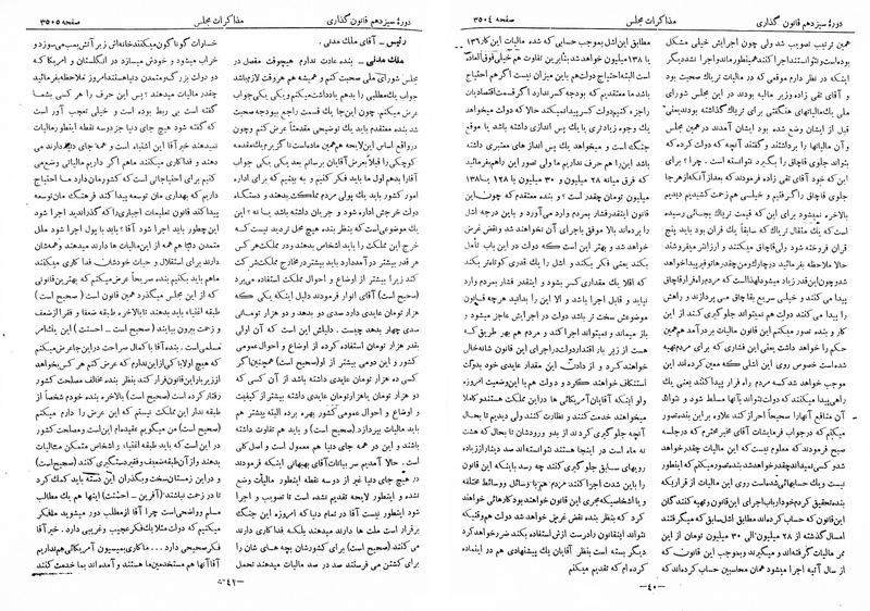 پرونده:Moz 13 215.pdf