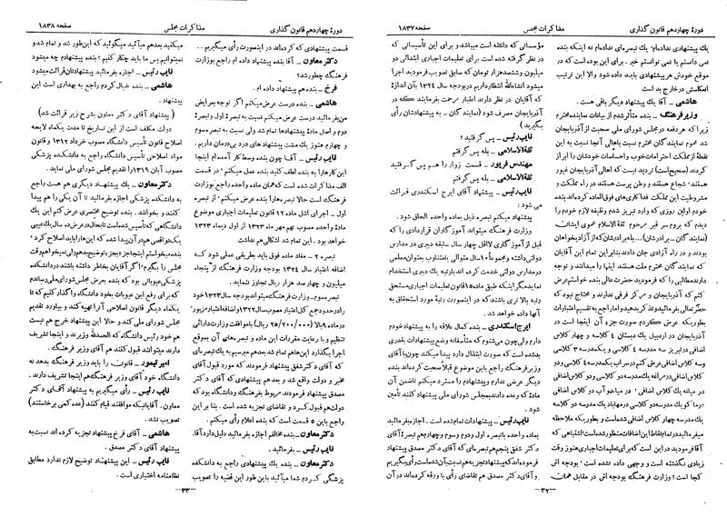 پرونده:Moz 14 96.pdf