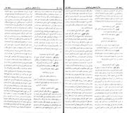 → صفحهٔ قبلی