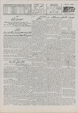 Ettelaat13071115.pdf