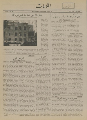 Ettelaat13180322.pdf