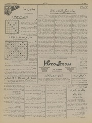 → صفحهٔ قبلی