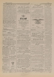 → صفحهٔ قبلی