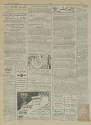 → صفحهٔ قبلی