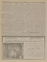 → صفحهٔ قبلی