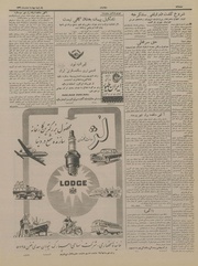 → صفحهٔ قبلی