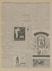 صفحهٔ بعدی ←