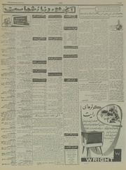 → صفحهٔ قبلی