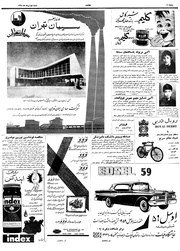 → صفحهٔ قبلی