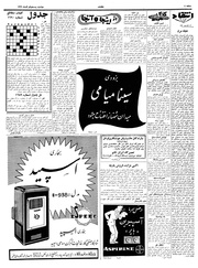 → صفحهٔ قبلی