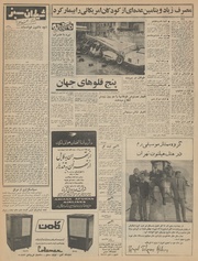 → صفحهٔ قبلی