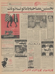 صفحهٔ بعدی ←