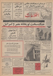 → صفحهٔ قبلی