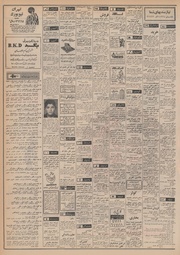 صفحهٔ بعدی ←