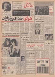 → صفحهٔ قبلی