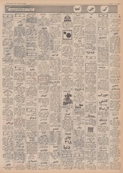 صفحهٔ بعدی ←