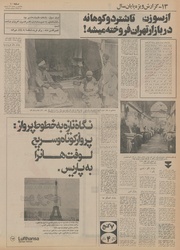 → صفحهٔ قبلی