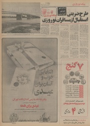 → صفحهٔ قبلی