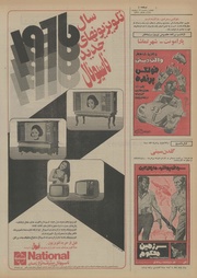 صفحهٔ بعدی ←