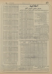 صفحهٔ بعدی ←