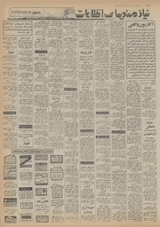 → صفحهٔ قبلی