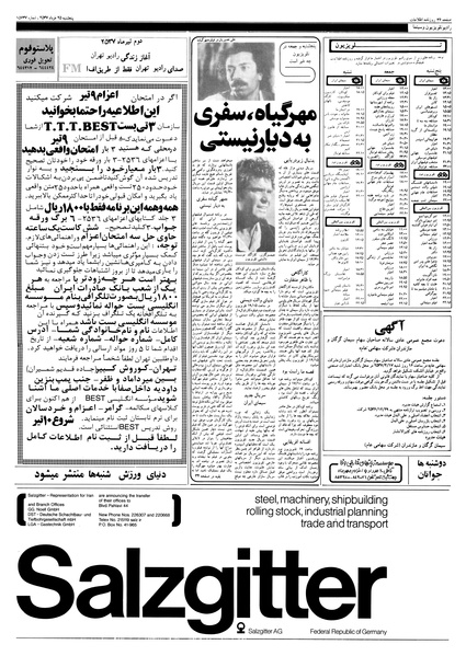 پرونده:Ettelaat13570325.pdf