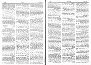 → صفحهٔ قبلی