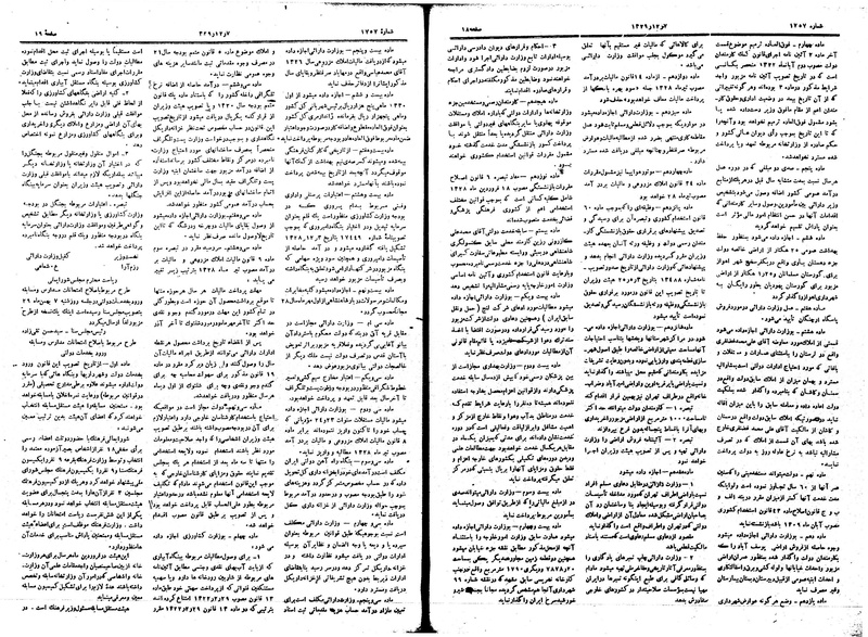 پرونده:Moz16 119.pdf