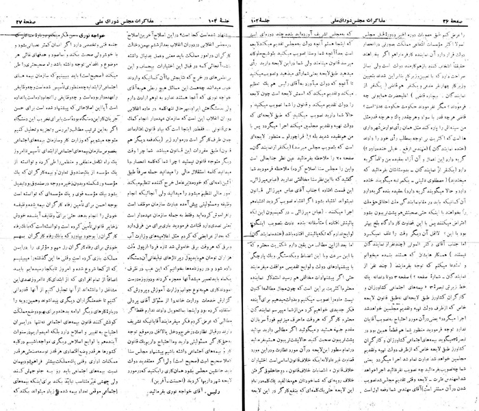پرونده:Moz 22 102.pdf
