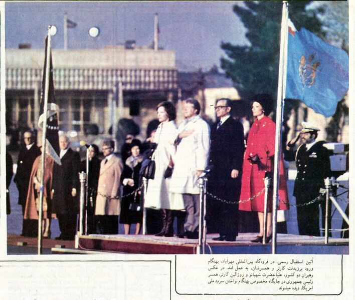 پرونده:ShahanshahCarterTehran2536g.jpg