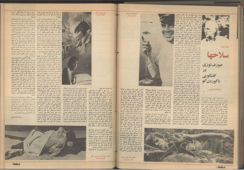 پرونده:Tamasha13500911.pdf