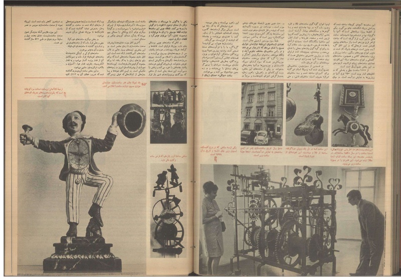 پرونده:Tamasha13500911.pdf