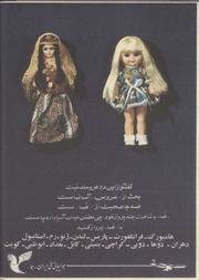 صفحهٔ بعدی ←