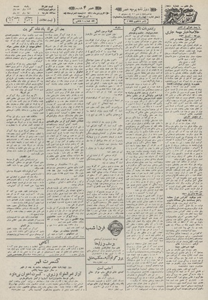 Ettelaat13110131.pdf