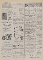 → صفحهٔ قبلی