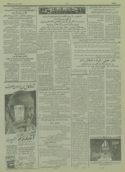 → صفحهٔ قبلی