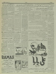 → صفحهٔ قبلی