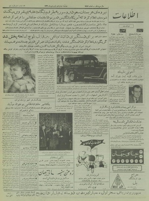 Ettelaat13360112.pdf