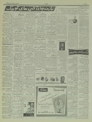 → صفحهٔ قبلی