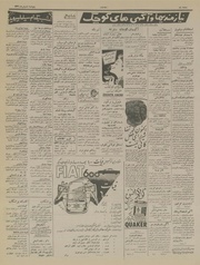 صفحهٔ بعدی ←