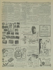 → صفحهٔ قبلی