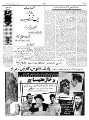 → صفحهٔ قبلی