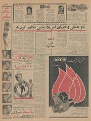 → صفحهٔ قبلی