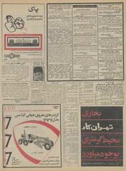 → صفحهٔ قبلی