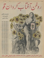 → صفحهٔ قبلی