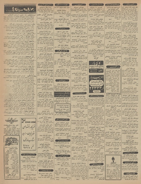 پرونده:Ettelaat13451202.pdf